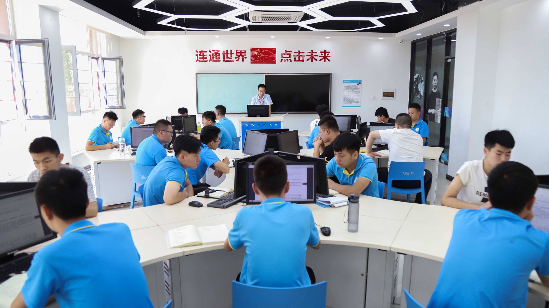 锦房信息科技